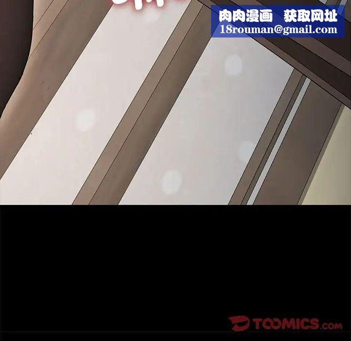 赘婿要通吃第12话