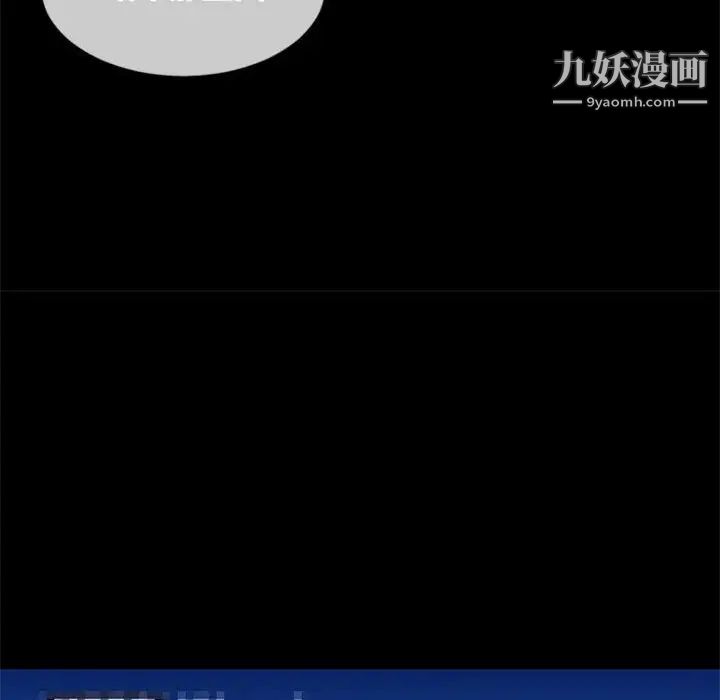 深夜网吧第28话