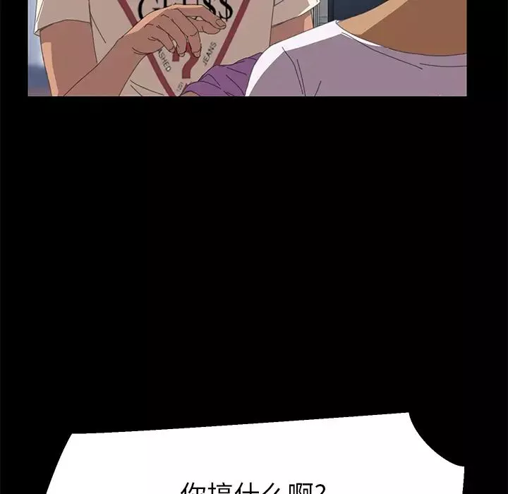 15分鐘第9话