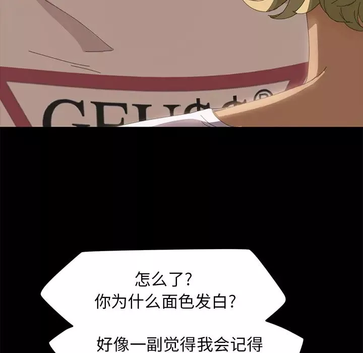 15分钟-第9话 - 图片 98