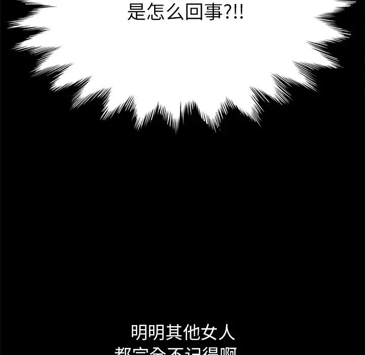 15分鐘第9话
