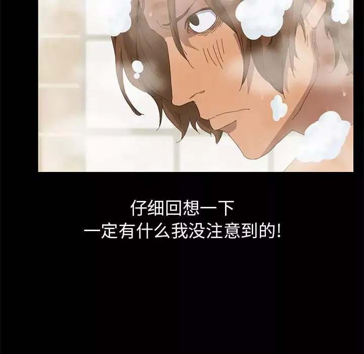 15分鐘第9话