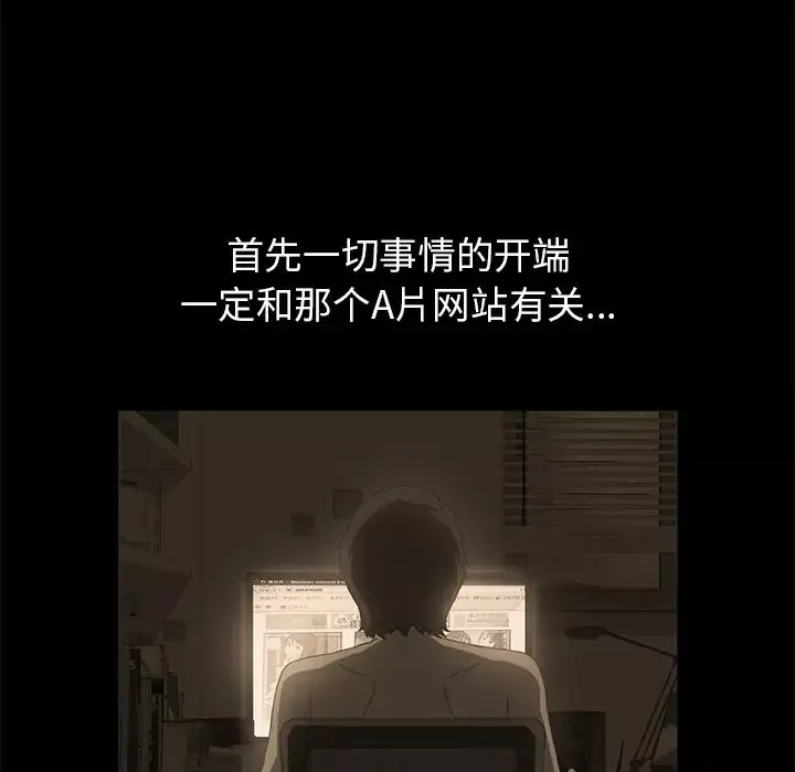 15分鐘第9话