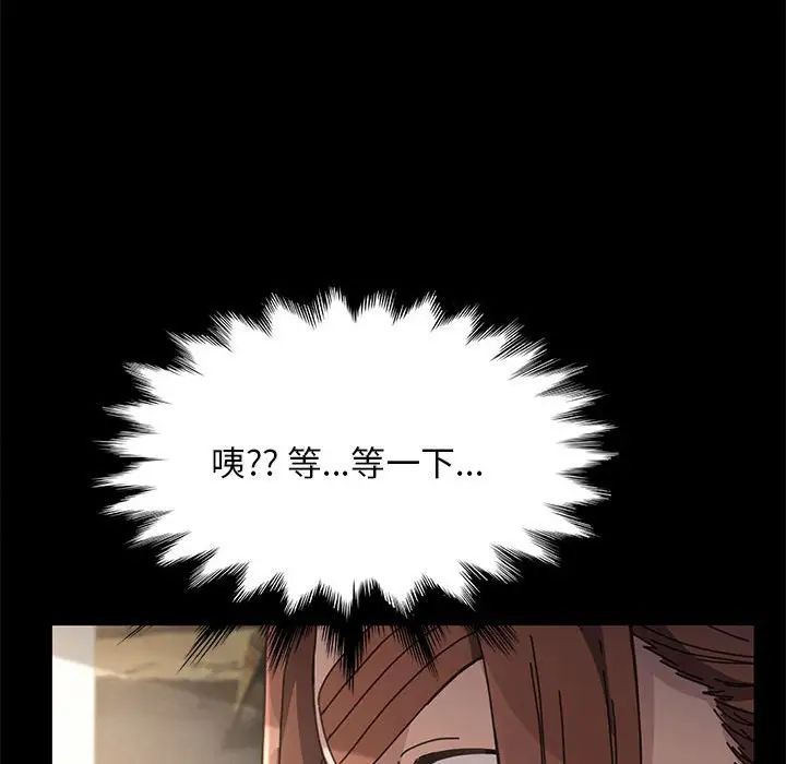 赘婿要通吃第12话