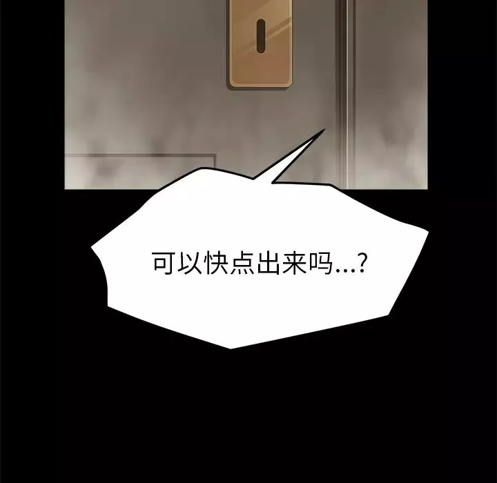 15分鐘第9话