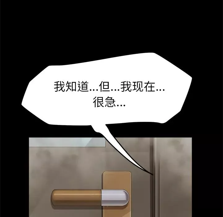 15分钟-第9话 - 图片 137