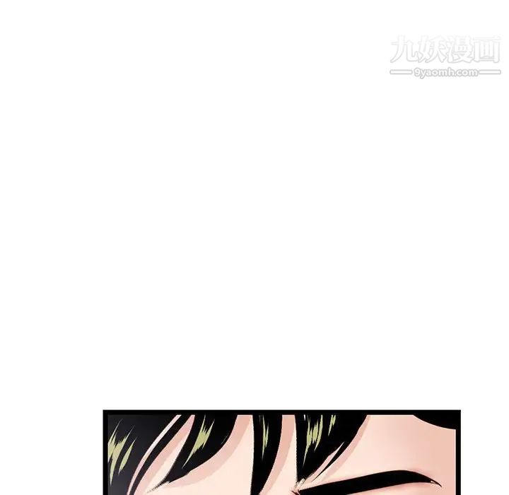 深夜网吧第28话