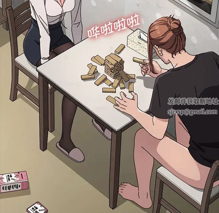 赘婿要通吃第12话