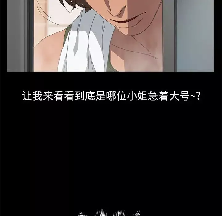 15分鐘第9话