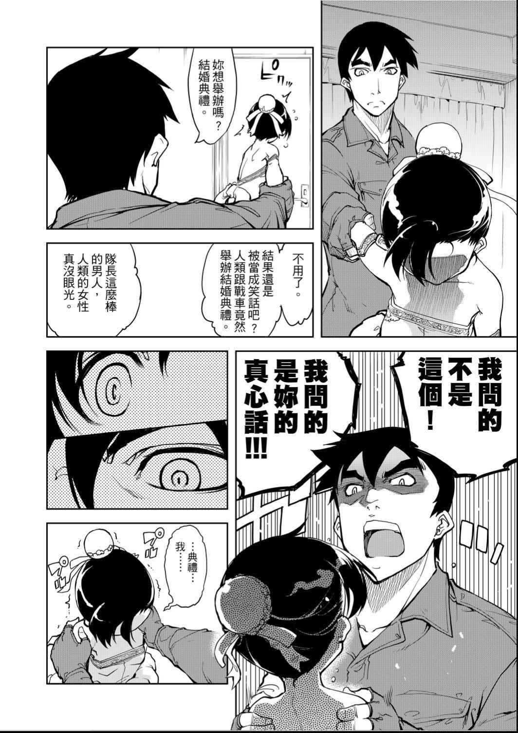 [铃木狂太郎]戦车コレ[Digital[BOOKWALKERDLsite]][战车娘收藏][铃木狂太郎]戦车コレ[Digital[BOOKWALKER&DLsite]][战车娘收藏]