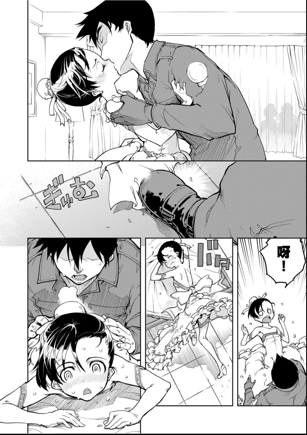 [鈴木狂太郎]戦車コレ[Digital[BOOKWALKERDLsite]][戰車娘收藏][鈴木狂太郎]戦車コレ[Digital[BOOKWALKER&DLsite]][戰車娘收藏]