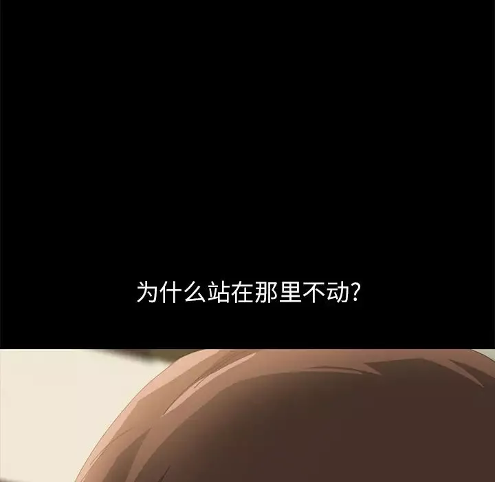 15分钟-第9话 - 图片 155