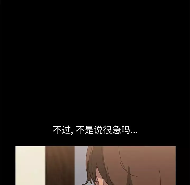 15分鐘第9话