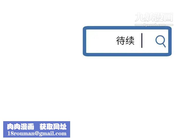 深夜网吧第28话