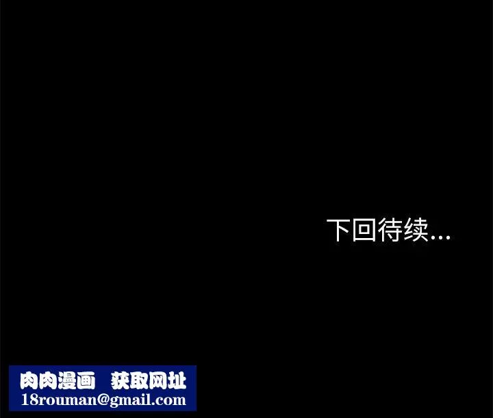 15分钟-第9话 - 图片 158