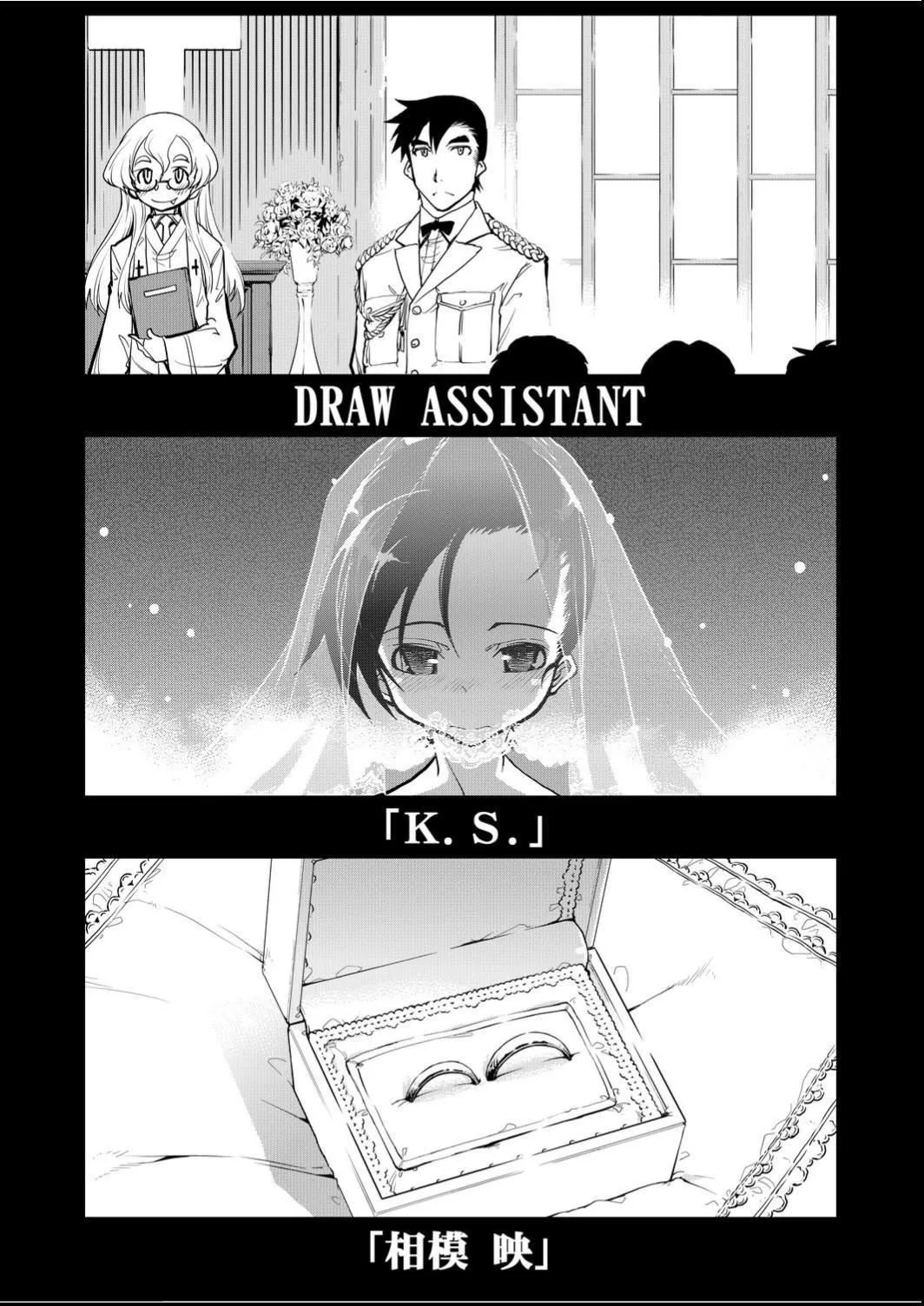 [铃木狂太郎]戦车コレ[Digital[BOOKWALKERDLsite]][战车娘收藏]-[铃木狂太郎]戦车コレ[Digital[BOOKWALKER&DLsite]][战车娘收藏] - 图片 175