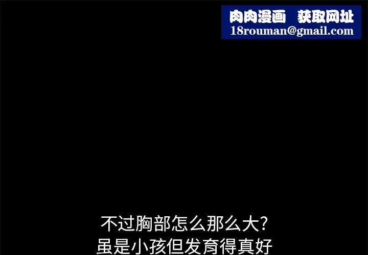 15分钟-第10话 - 图片 1