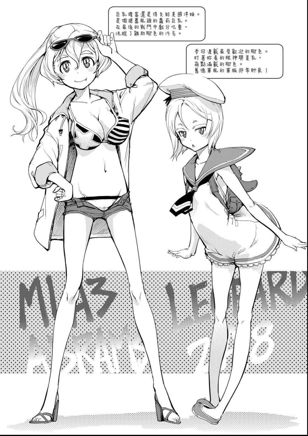 [鈴木狂太郎]戦車コレ[Digital[BOOKWALKERDLsite]][戰車娘收藏][鈴木狂太郎]戦車コレ[Digital[BOOKWALKER&DLsite]][戰車娘收藏]