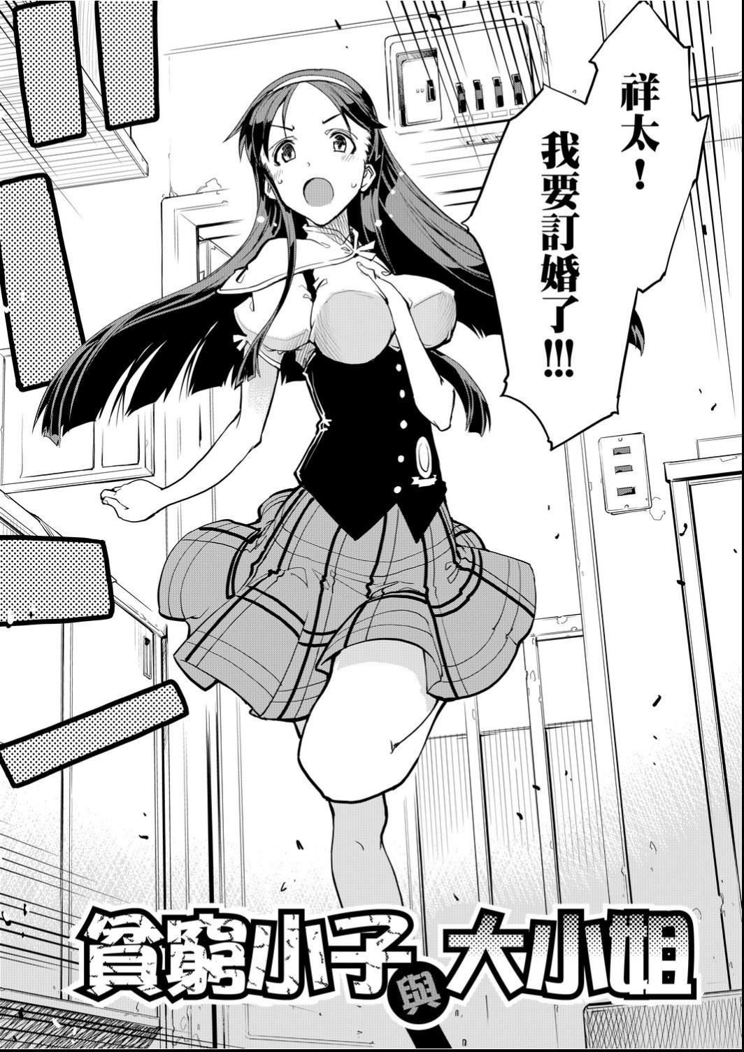 [鈴木狂太郎]戦車コレ[Digital[BOOKWALKERDLsite]][戰車娘收藏][鈴木狂太郎]戦車コレ[Digital[BOOKWALKER&DLsite]][戰車娘收藏]