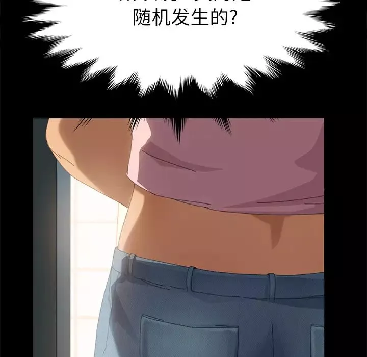 15分鐘第10话