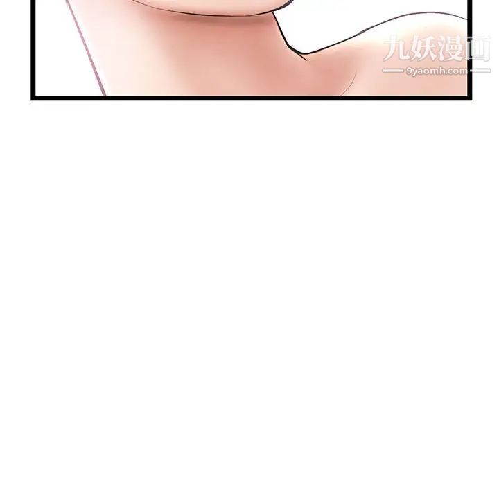 深夜网吧第29话