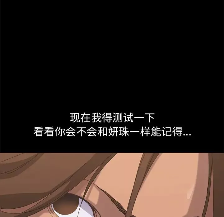 15分鐘第10话