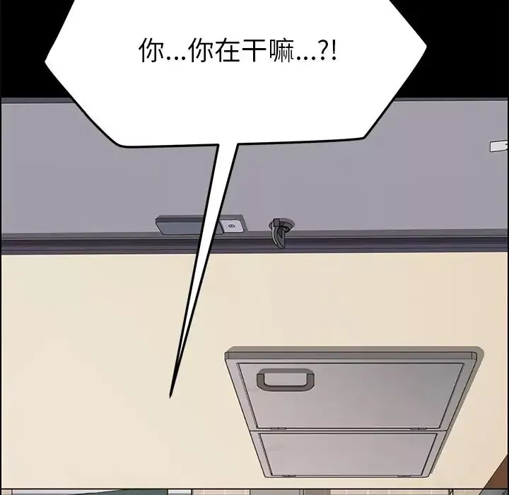 15分钟-第10话 - 图片 35
