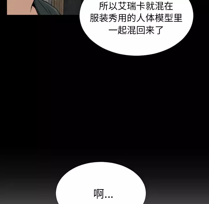 S商店的她第39话
