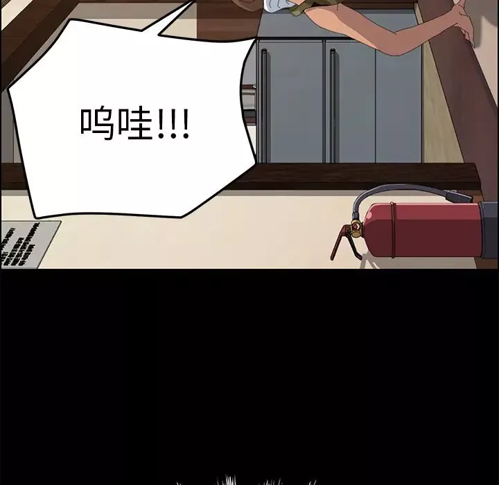 15分鐘第10话