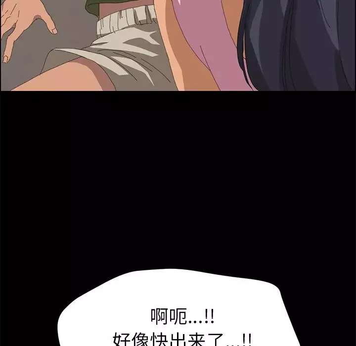 15分鐘第10话