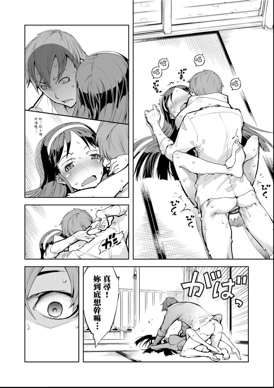 [铃木狂太郎]戦车コレ[Digital[BOOKWALKERDLsite]][战车娘收藏][铃木狂太郎]戦车コレ[Digital[BOOKWALKER&DLsite]][战车娘收藏]