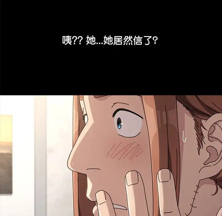 赘婿要通吃第13话