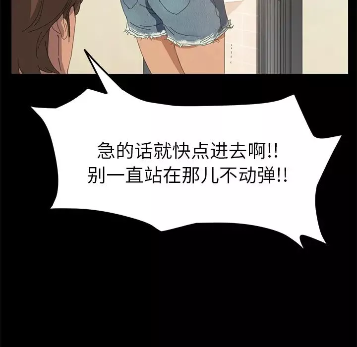15分鐘第10话