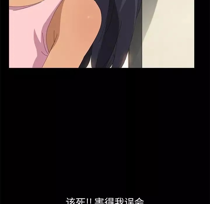 15分钟-第10话 - 图片 44
