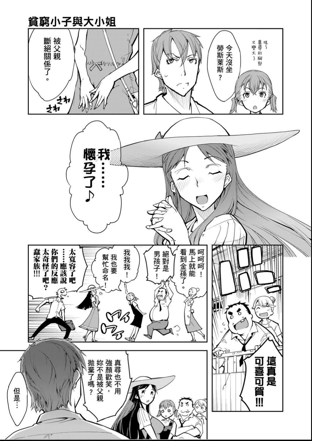 [鈴木狂太郎]戦車コレ[Digital[BOOKWALKERDLsite]][戰車娘收藏][鈴木狂太郎]戦車コレ[Digital[BOOKWALKER&DLsite]][戰車娘收藏]