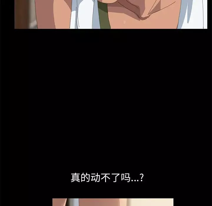 15分鐘第10话