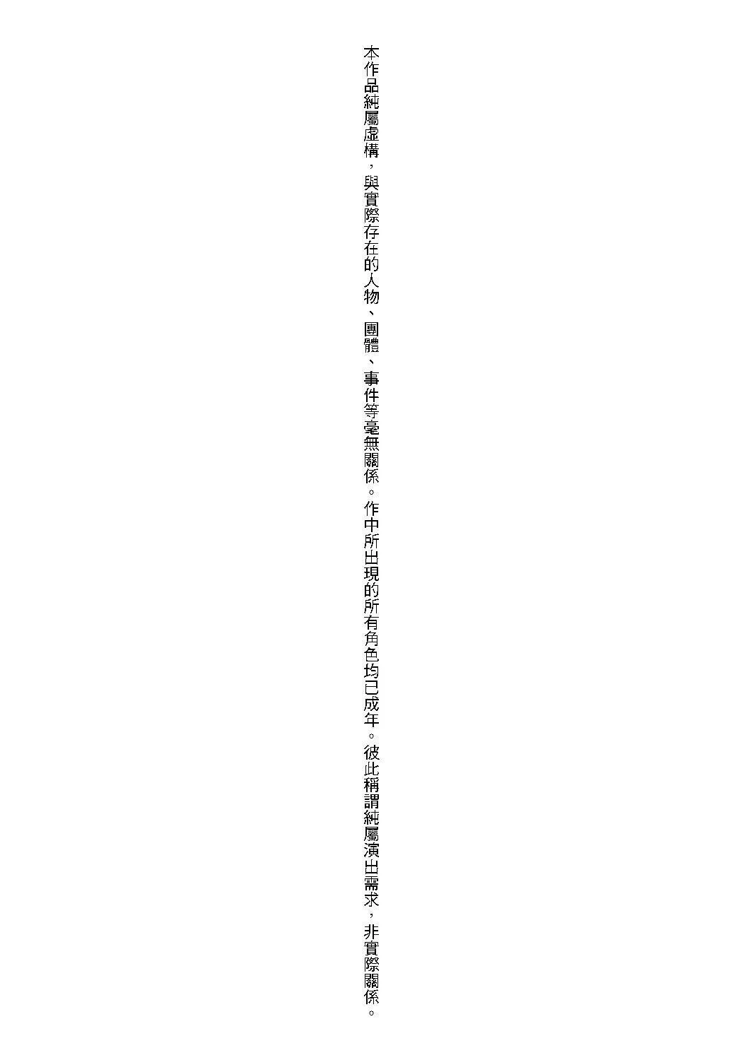 [铃木狂太郎]戦车コレ[Digital[BOOKWALKERDLsite]][战车娘收藏]-[铃木狂太郎]戦车コレ[Digital[BOOKWALKER&DLsite]][战车娘收藏] - 图片 220
