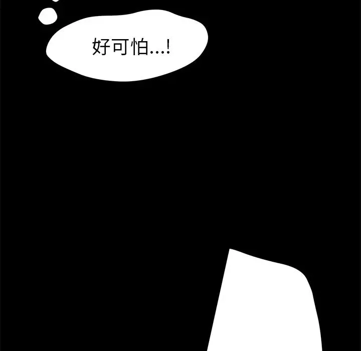 15分鐘第10话