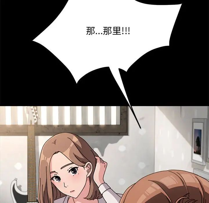 赘婿要通吃第13话