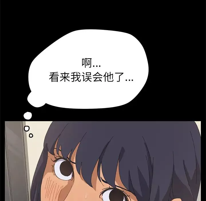 15分鐘第10话