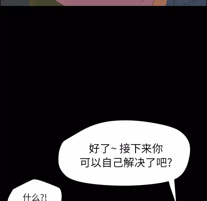 15分鐘第10话