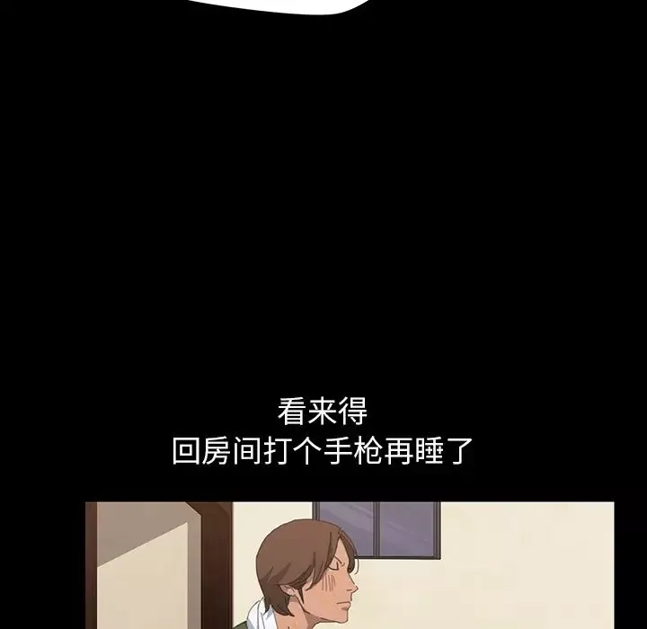 15分钟-第10话 - 图片 91