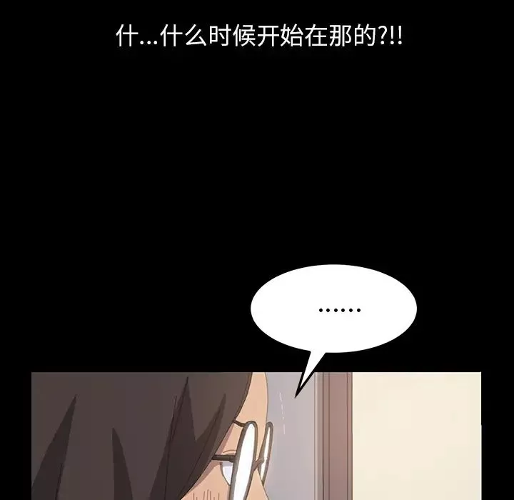 15分钟-第10话 - 图片 96