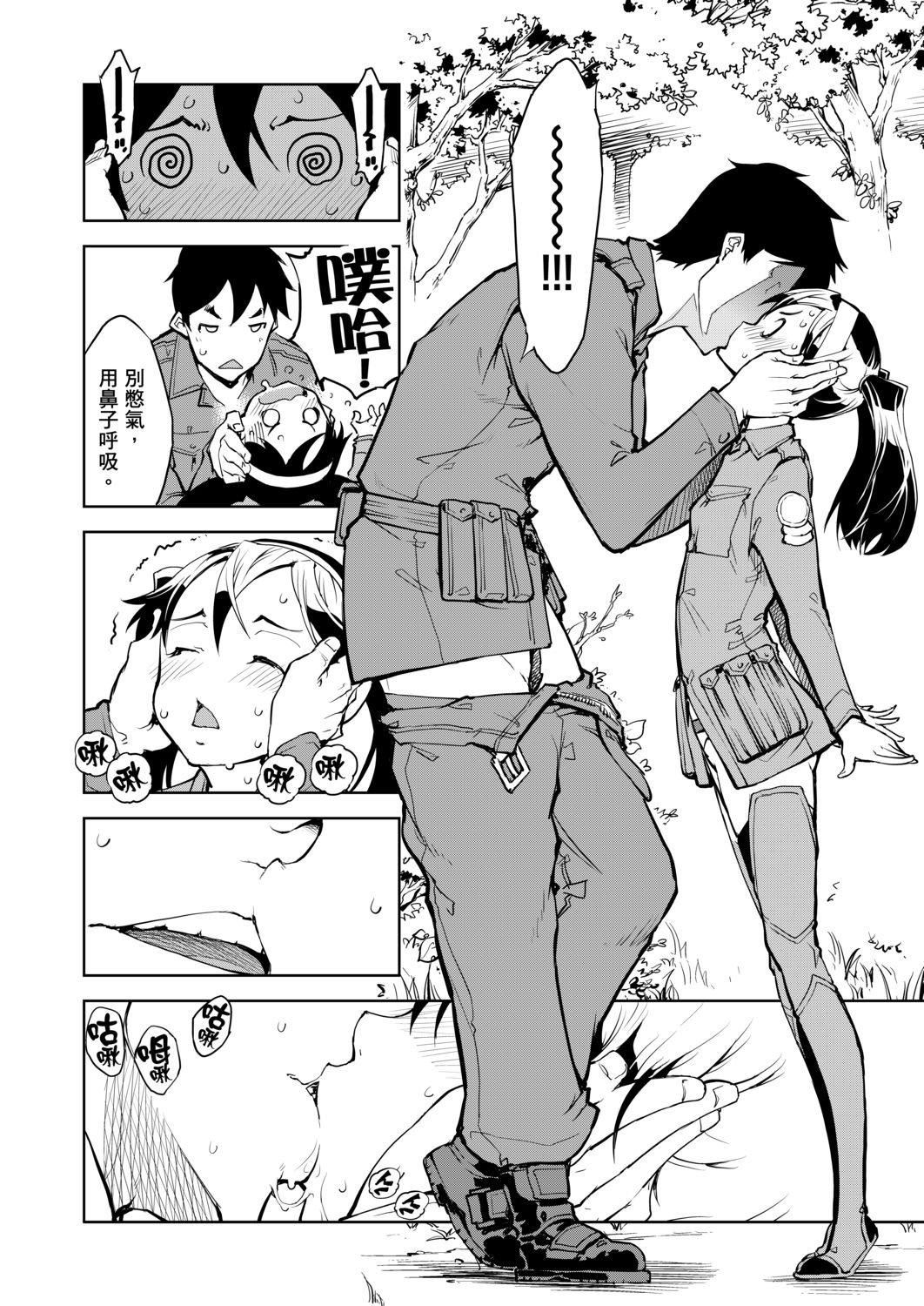 [铃木狂太郎]戦车コレ[Digital[BOOKWALKERDLsite]][战车娘收藏][铃木狂太郎]戦车コレ[Digital[BOOKWALKER&DLsite]][战车娘收藏]