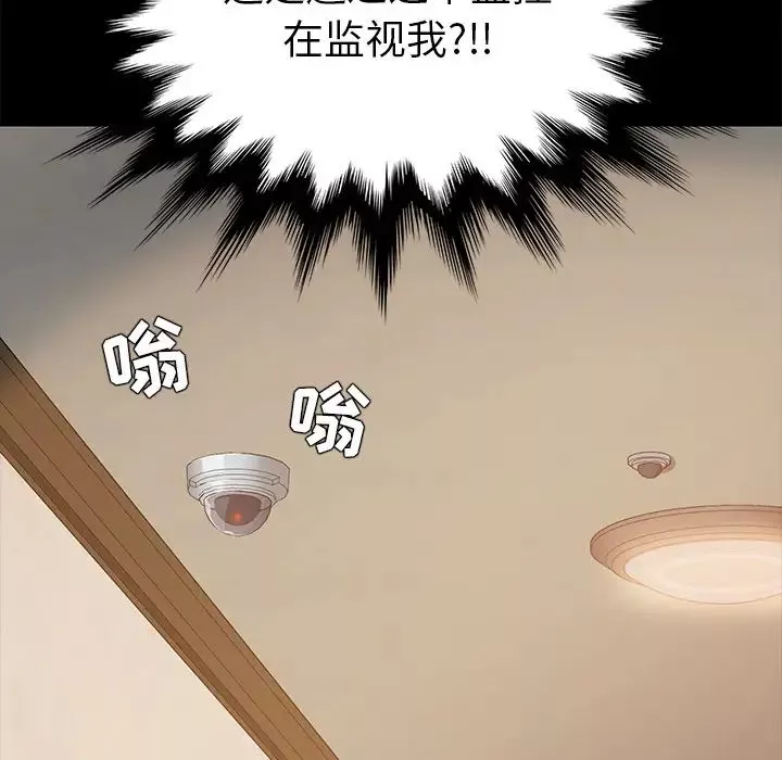 15分鐘第10话