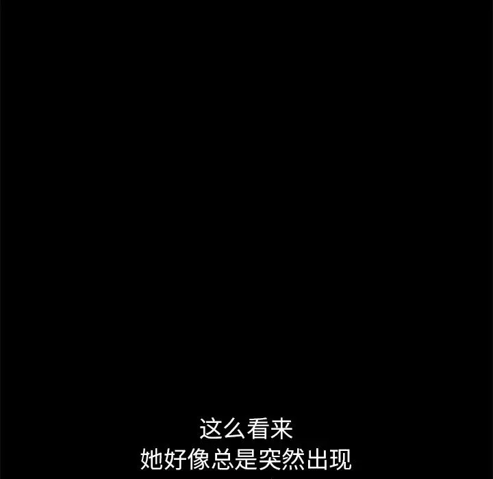 15分钟-第10话 - 图片 111