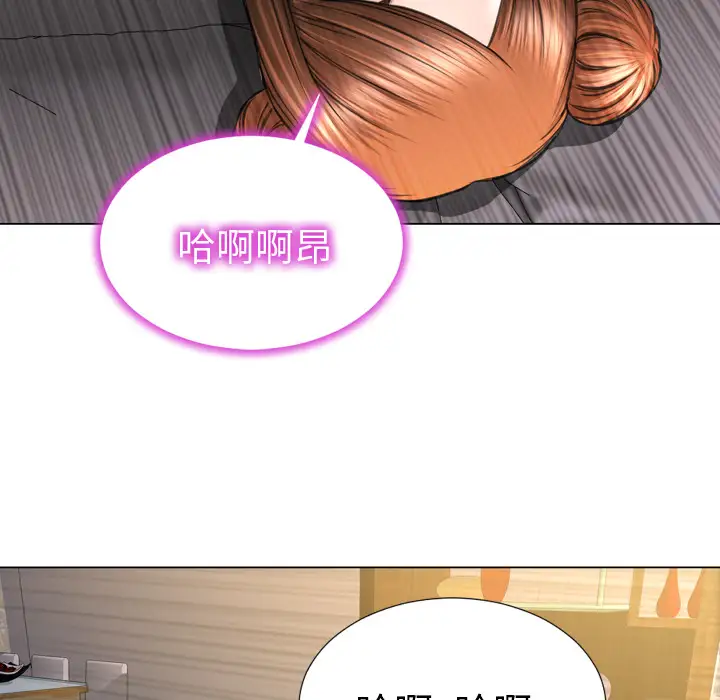 S商店的她第40话