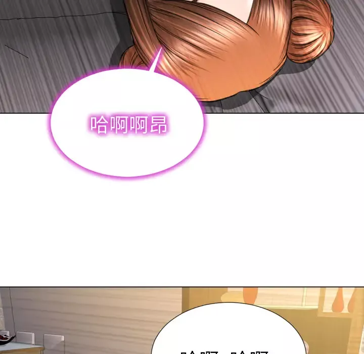 S商店的她-第40话 - 图片 24