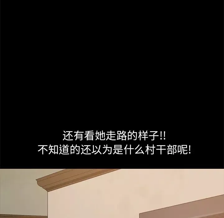 15分钟-第10话 - 图片 115
