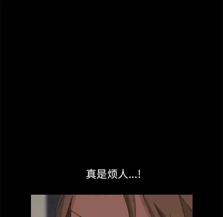15分钟-第10话 - 图片 113